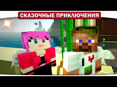 Видео: 28. Поиски портала в Край (Страж портала) - Сказочные приключения (Minecraft Let's Play)