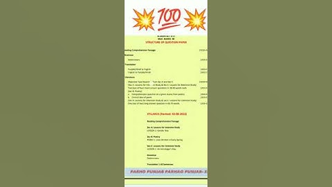 paper |PSEB Class 11th General English | Bi-monthlyPaper August 2022 General English 11th 2022 |