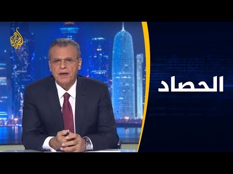 🇱🇾 الحصاد - ما تداعيات قصف حفتر لمدينة مرزق في ليبيا؟