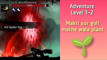Shadow Of Death Gameplay Part 2 | Adventure Level 1-2 | Makri aur goli marne wala plant