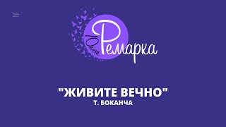 Конкурс новой драматургии «Ремарка» в Кузбассе