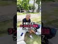 【総資産20億円社長が教える】弱者が生き残るための《唯一無二》の戦略