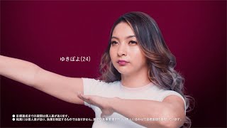 ゆきぽよ、ライザップで4.6キロ減量！水着姿で歓喜のパラパラ「ぽよぽよでした」　『RIZAP』新CM「グラビア」篇 「決めポーズ」篇 「パラパラ」篇