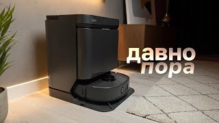 РОБОТ-ПЫЛЕСОС ИЗМЕНИЛ МОЮ ЖИЗНЬ! Обзор Midea V15 Pro Ultra