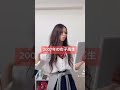 【平成】ガスコテないとむりwwww #shorts