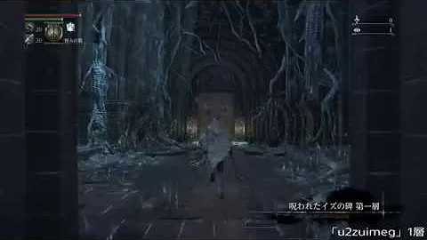 ブラッドボーン Aui23spe イズ1層 3デブ 長方形 2層 脳喰らい 3層 エーブリエタース 4層 アメンドーズ Bloodborne 164 تحميل Download Mp4 Mp3 ブラッドボーン Aui23spe イズ1層 3デブ 長方形 2層 脳喰らい 3層 エーブリエタース 4層 アメンドーズ Bloodborne 164 تحميل Download Mp4 Mp3
