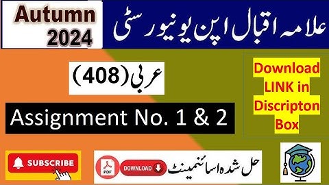 ⏩ AIOU Code 408 Solved Assignment No.1 & 2 Autumn 2024 || Subject: Arabic || Level: BACHELOR