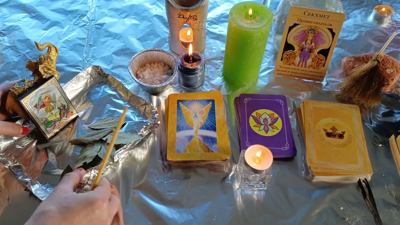 Мощен🔥 ритуал за прекъсване на енергийните връзки с  неправилните за нас хора😇😇😇