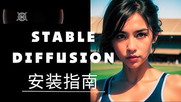 Stable Diffusion安装指南 | WINDOWS 10 & 11| AUTOMATIC1111中文汉化 | 指定PYTHON版本3.10.6 | 自动更新