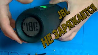 :  ""   JBL