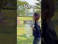 水風船割れたら負け#shorts