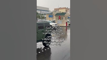 #اللهم #لايك #اكسبلور #اذكار_الصباح #دعاء #صباح_الخير #اذكار_الصباح #اقتباسات #نصايح #تربوية #حكم #م