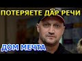 ОШАРАШИЛ ФАНОВ! Где живет Гоша Куценко? Сериал Скорая помощь 4 сезон (2021)