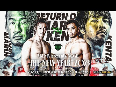 丸藤正道、KENTAタッグチーム フィギュア 2025年最新】kenta