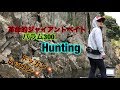 レイラ✨バラム300🔥革命的ジャイアントベイト💥