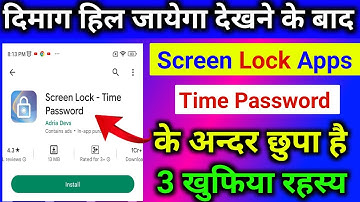 screen lock time password kaise lagaye|time password app lock|time lock