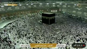 عمر القزابري سورة الأنعام رواية ورش عن نافع وعبد الهادي كناكري سورة الأعراف كاملة وعبد الباري محمد