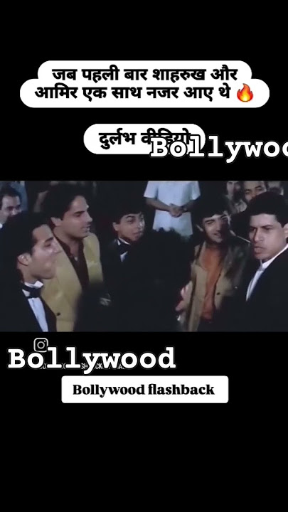 RAHUL ROY, AMIR KHAN SARUKH KHAN DEEPAK TIJORI..#bollywood #srkstatus #viralvideo