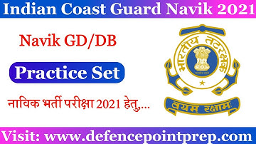 Indian Coast Guard Navik GD/DB Practice Set 2021 !! Coast Guard Navik GD/DB Exam Model Paper 2021.
