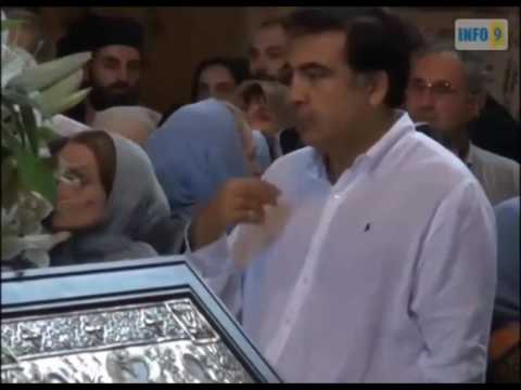 სააკაშვილი პირჯვარს იწერს