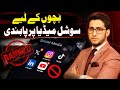 Social Media banned for Under 16