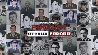 #Россиястранагероев | Село Старые Найманы | Улица Олега Николаева