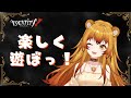 【IDENTITYⅤ】お酒飲んじゃう?まったりランクマしちゃう?!Enjoy第五人格🧡