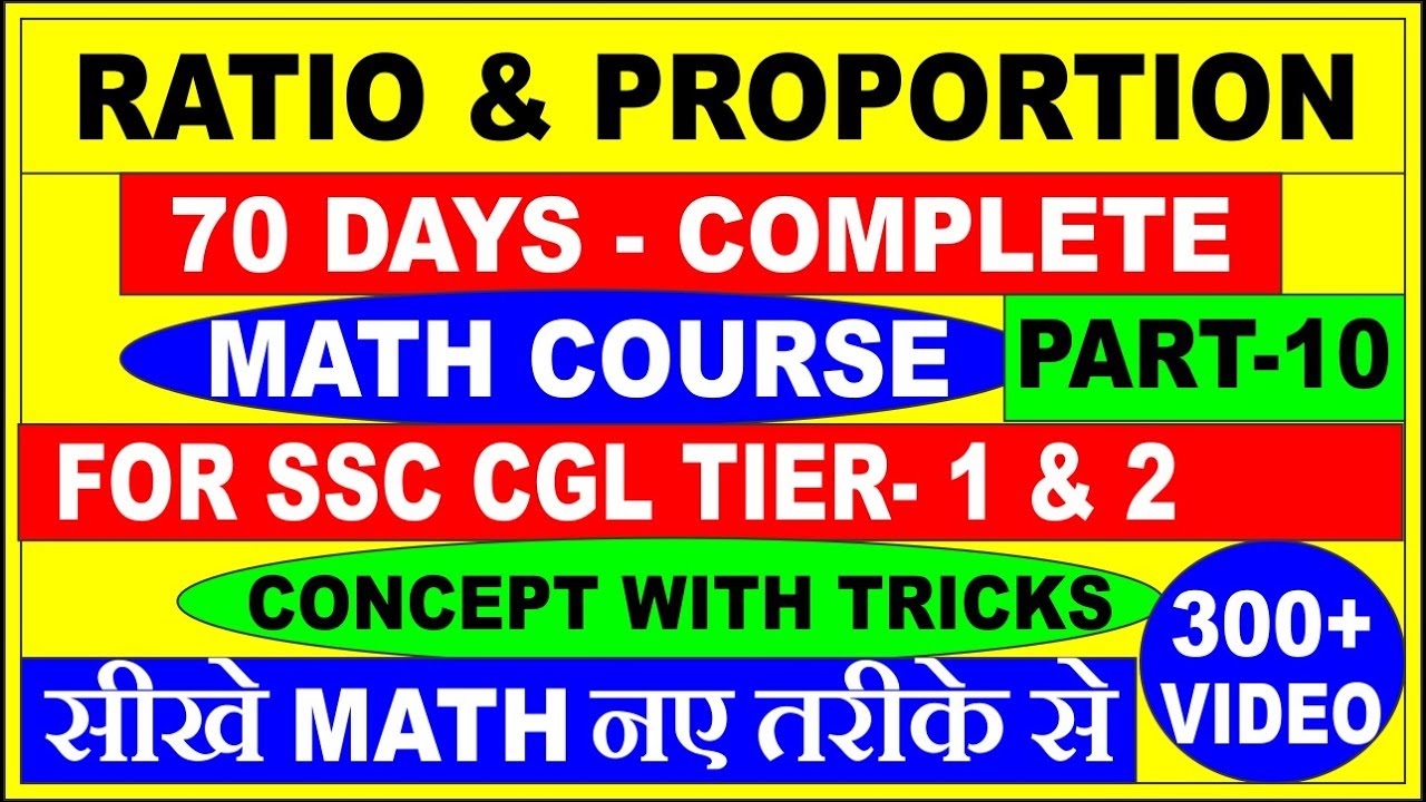 ratio-and-proportion-part-10-ssc-cgl-ssc-cpo-ibps-po-bank-po