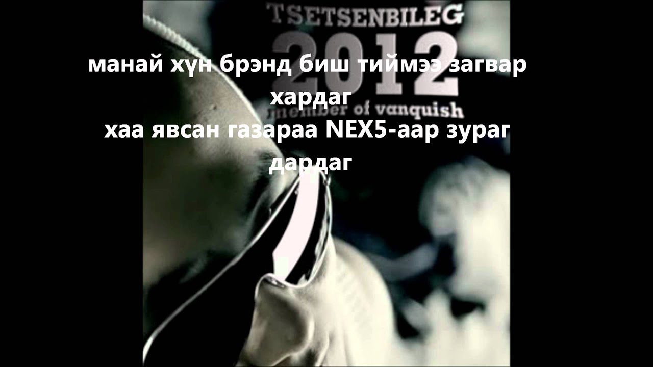TseTse naiz ohin lyrics .wmv - YouTube Music