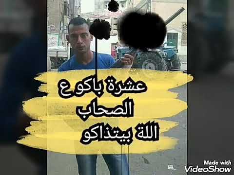 مهرجان السناهرة