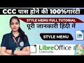 Libreoffice Writer में Style Menu का पूरा उपयोग | Style Menu in Libreoffice Writer Explained