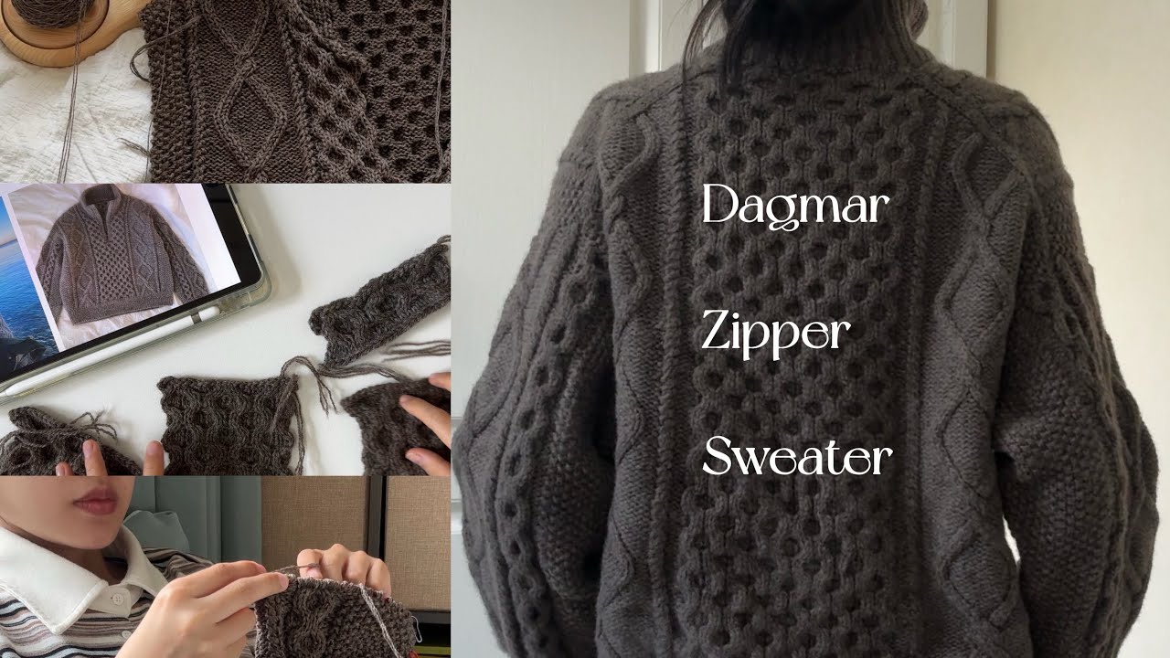 [knitting 05] - Dagmar Zipper Sweater / 멋진 스웨터 뜨개로그