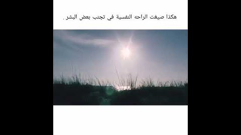 تلاوة خاشعة تملأ قلبك سكينة وطمأنينة | قرآن كريم يريح النفس