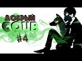 Добрый BEST COUB Forever #4 | anime amv / gif / аниме / mega coub/ music / coub / BEST COUB /