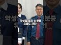 보이스피싱 막았다
