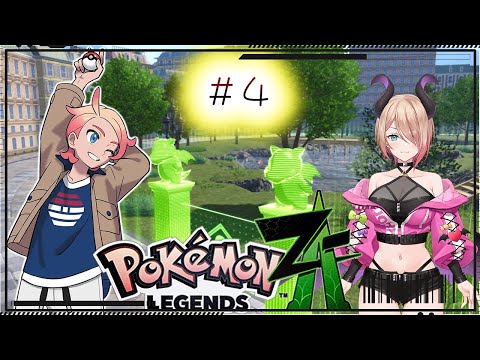 【#ポケモンZA】シリーズの新たな挑戦作！！#4【せやなせや】
