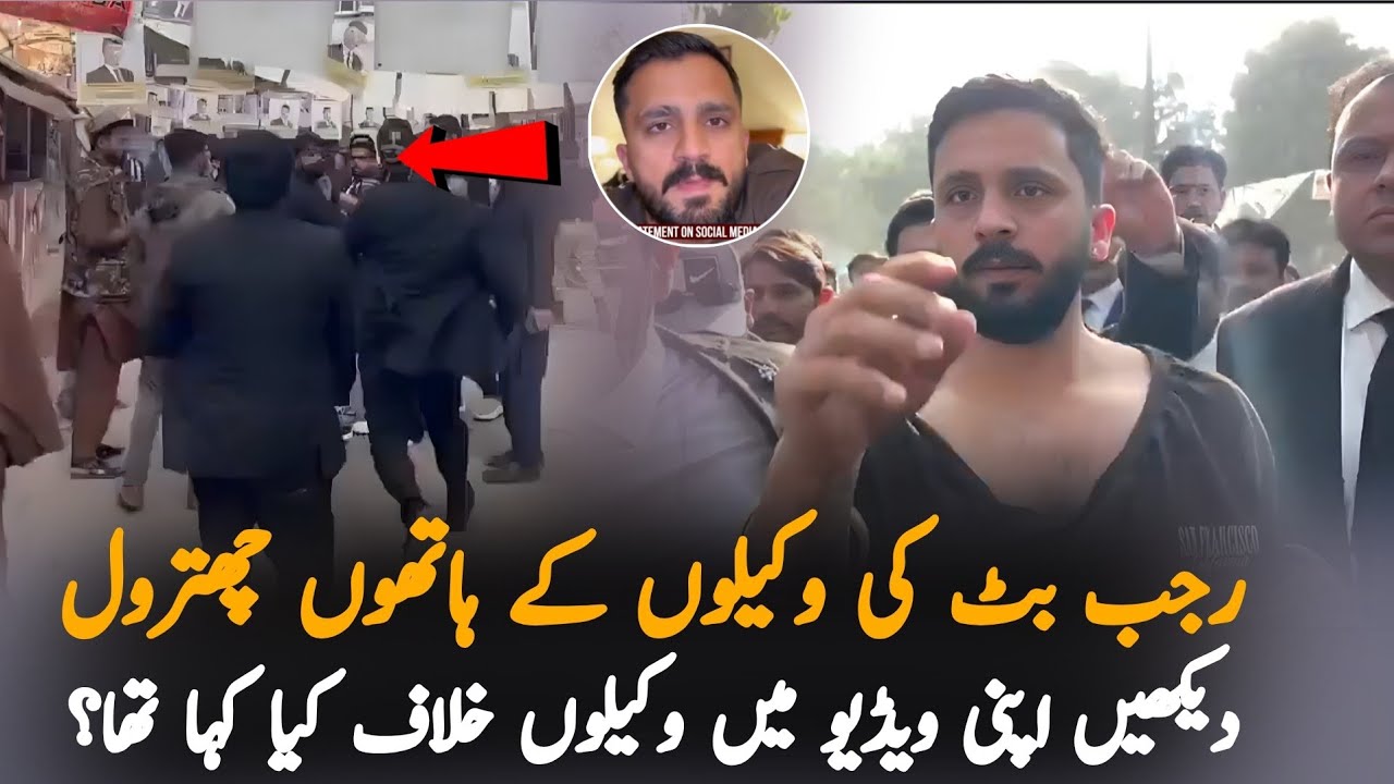 Raja Butt Faces Lawyers’ Backlash — What Did He Say in His Video?