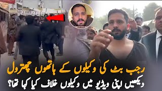 Raja Butt Faces Lawyers’ Backlash — What Did He Say in His Video?