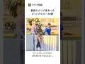 看板ひとつで変わったピットブルの一日🐶
