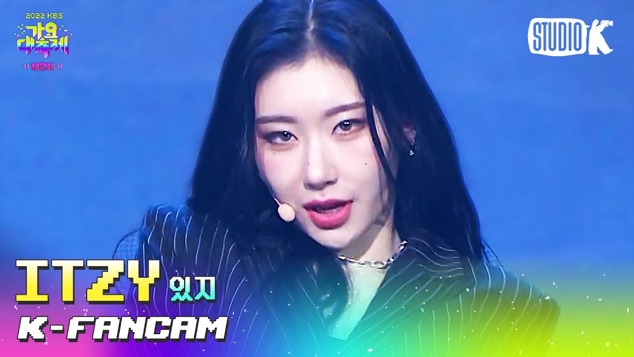 [K-Fancam] 있지 채령 직캠 'INTRO + Cheshire + Sneakers' (ITZY CHAERYEONG Fancam) l @가요대축제 221216