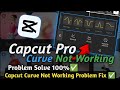 Capcut Curve Not Working | Capcut Curve Option Not Working | Capcut Curve Fixed ✅
