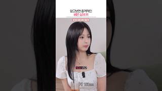 다들 비율이 미친 거였음 #베이비몬스터