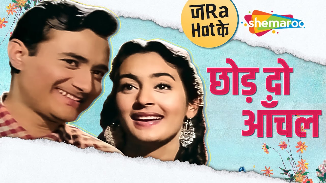 Chhod Do Aanchal
