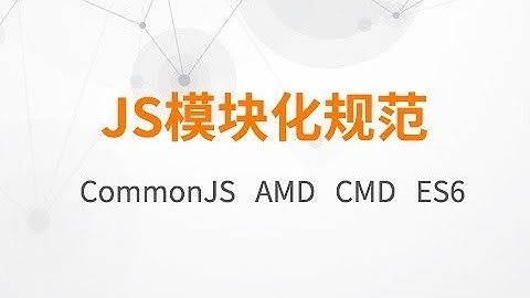 05  尚硅谷 JS模块化规范 AMD规范 NoAMD