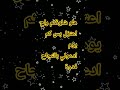 ادعولي بنجاح