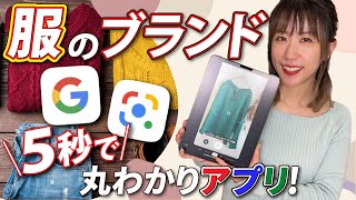 【 メルカリ 出品 】スマホで写真を撮るだけ！簡単に商品が見つかる【副業せどりで稼ぐ】