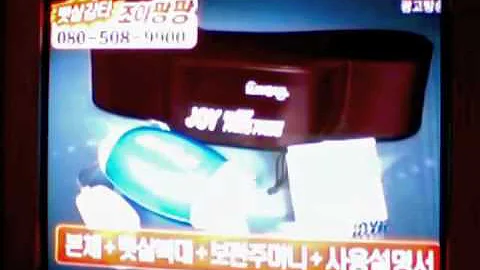 Joy Pang Pang - Korean Infomercial