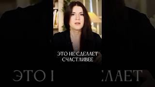 О счастье #адакондэ #адакофе
