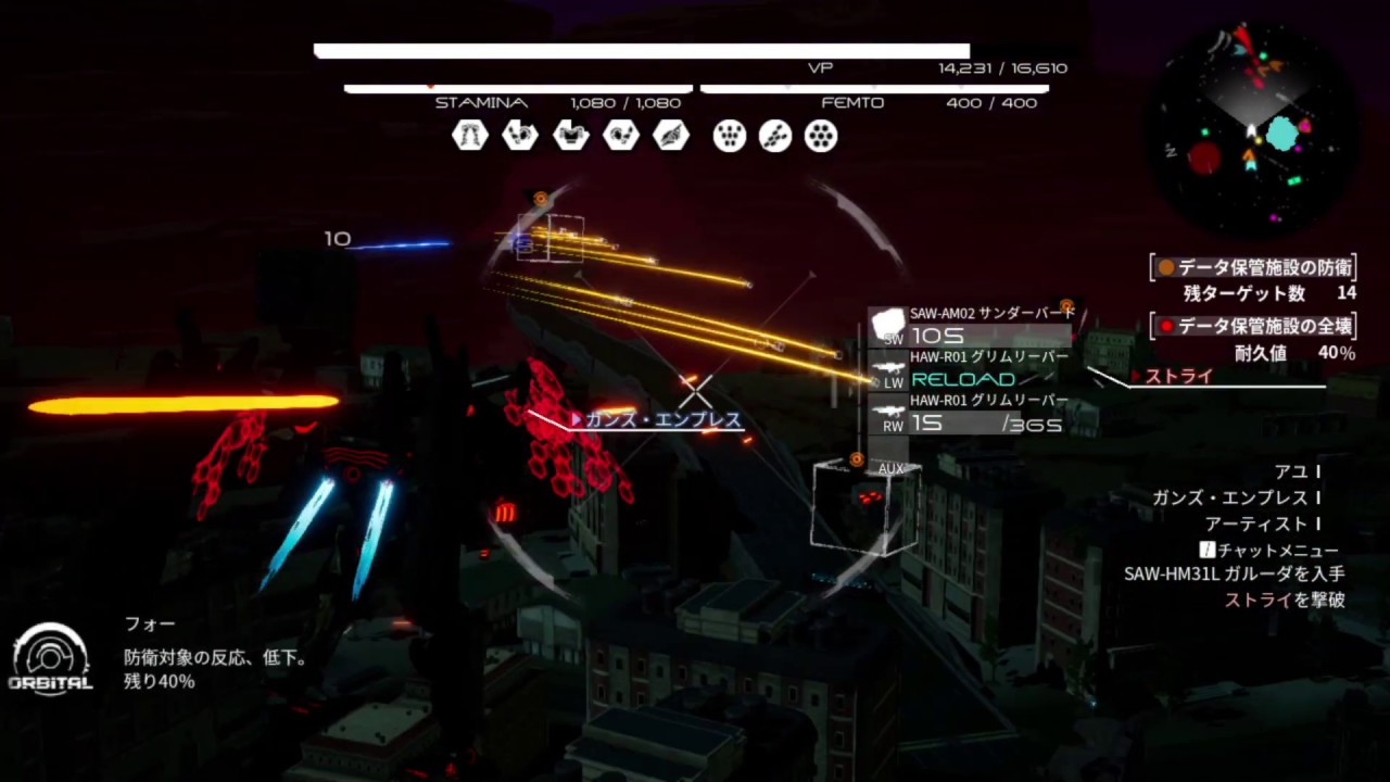 まさかこんな演出が 格闘戦が熱い デモンエクスマキナ 巡星還りの衛士が駆るアーセナルpart3 Daemon X Machina Steam版 Youtube まさかこんな演出が 格闘戦が熱い デモンエクスマキナ 巡星還りの衛士が駆るアーセナルpart3 Daemon X Machina Steam版 Youtube