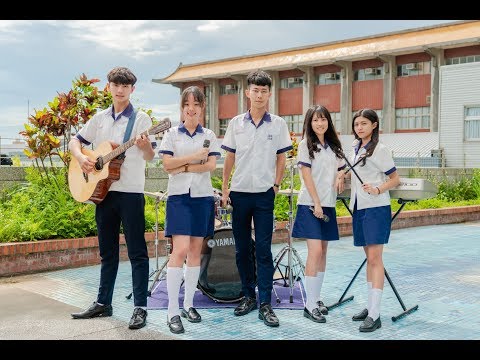 109級桃園育達高中畢業歌-逐光 (正式官方MV)
